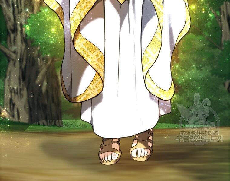 Vua Thăng Cấp Chap 99 - Next Chap 100