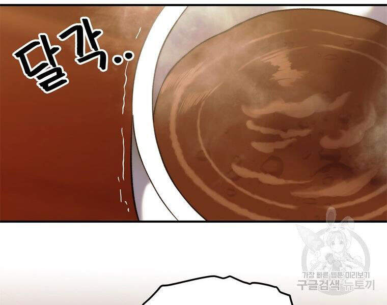 Vua Thăng Cấp Chap 99 - Next Chap 100