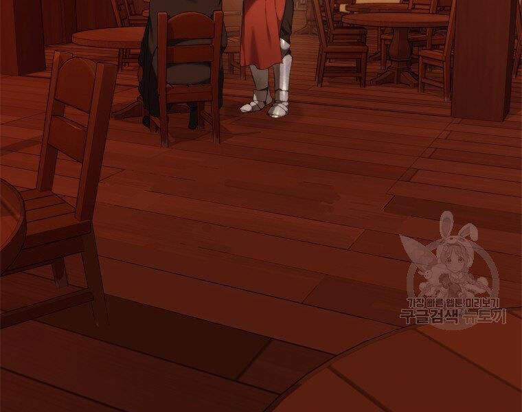 Vua Thăng Cấp Chap 99 - Next Chap 100