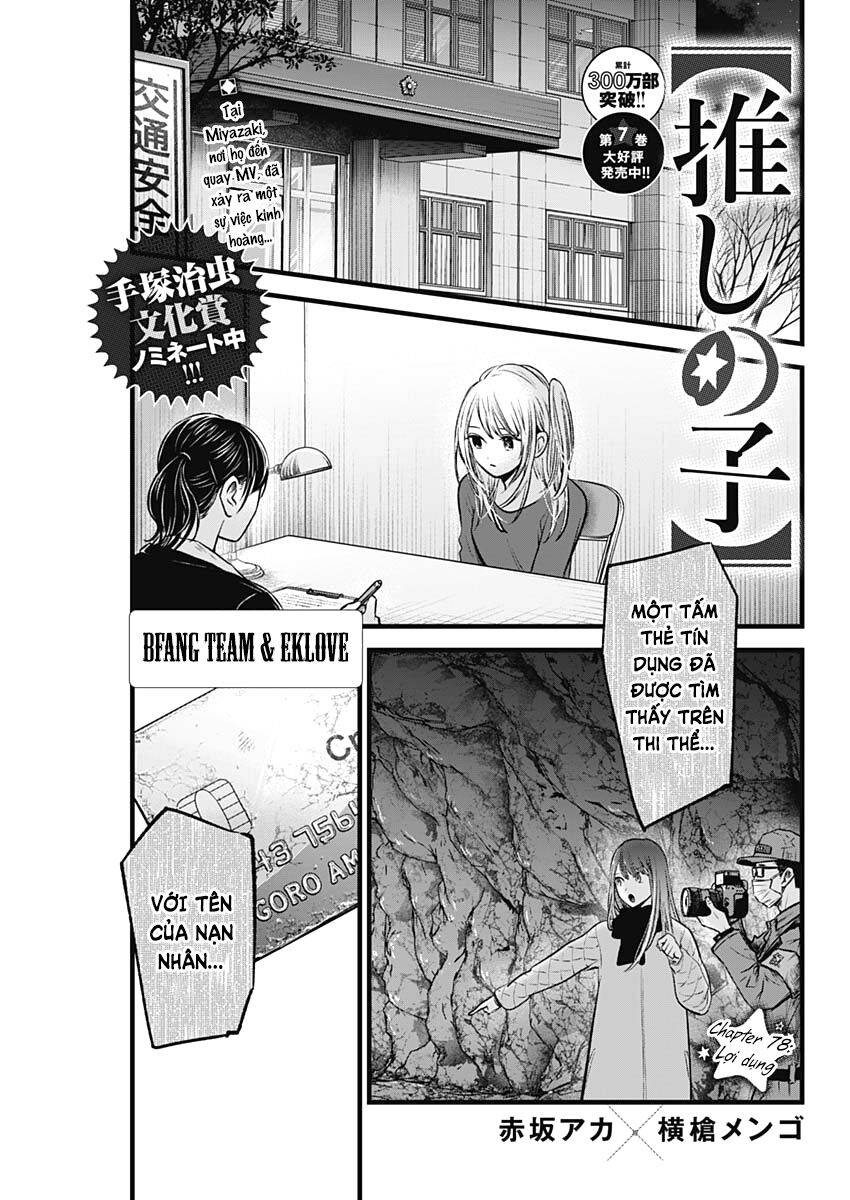 Đứa Con Của Thần Tượng Chap 78 - Next Chap 79