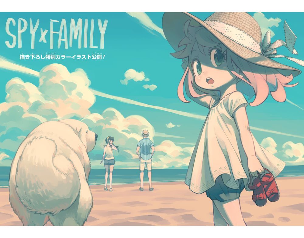 Gia Đình Điệp Viên Chap 29.5 - Next Chap 30.5