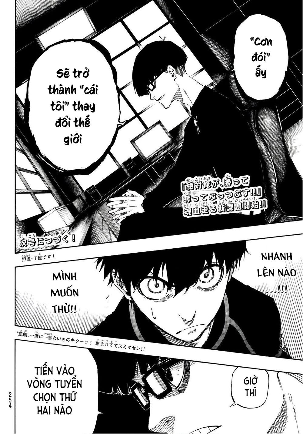 Thiên Tài Bóng Đá, Tiền Đạo Số 1 Chap 39 - Next Chap 40