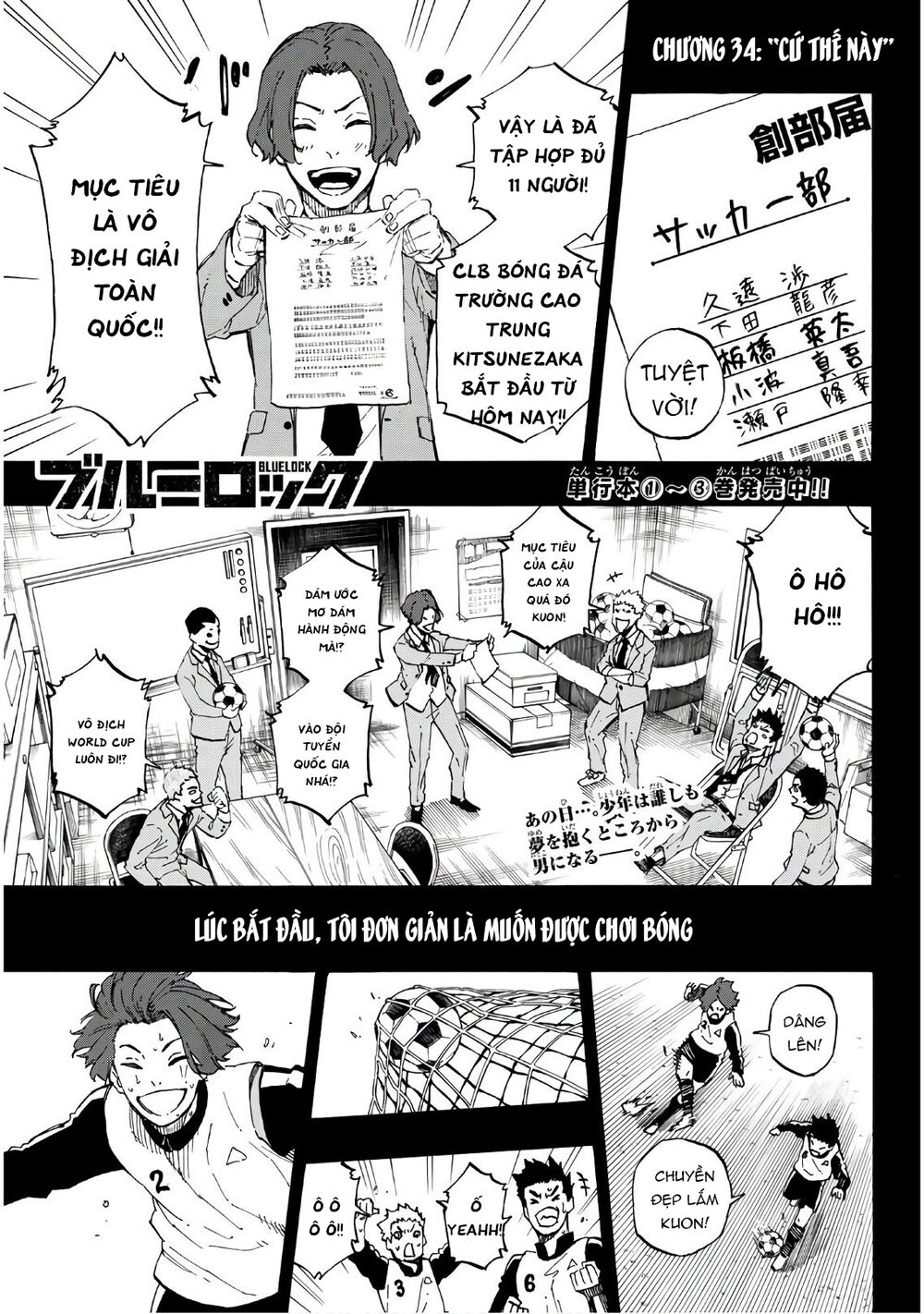 Thiên Tài Bóng Đá, Tiền Đạo Số 1 Chap 34 - Next Chap 35