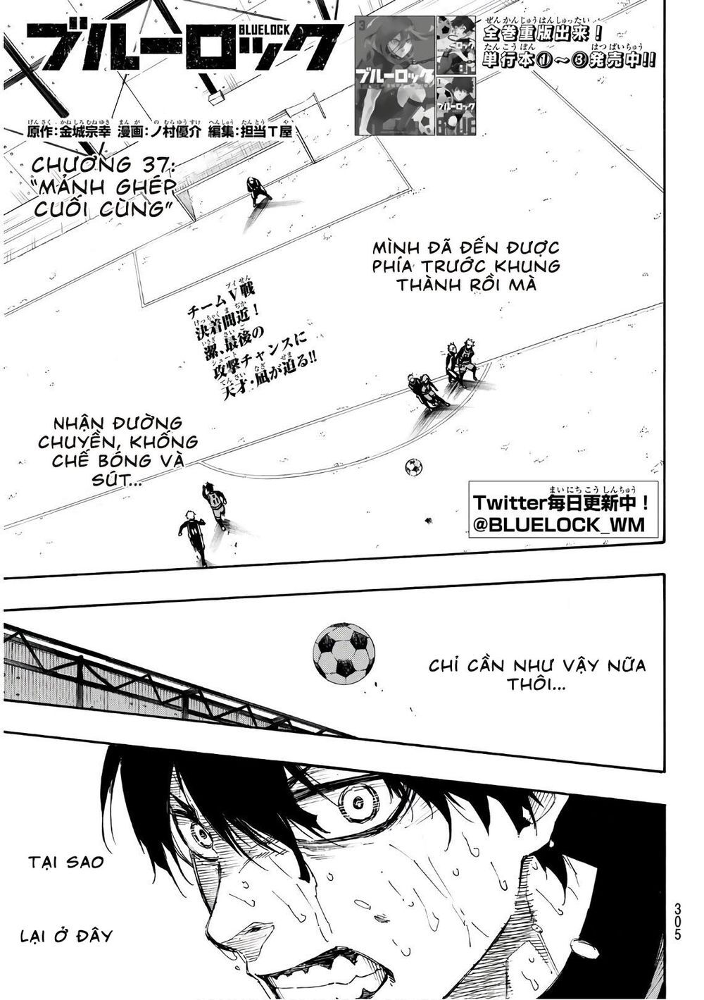 Thiên Tài Bóng Đá, Tiền Đạo Số 1 Chap 37 - Next Chap 38