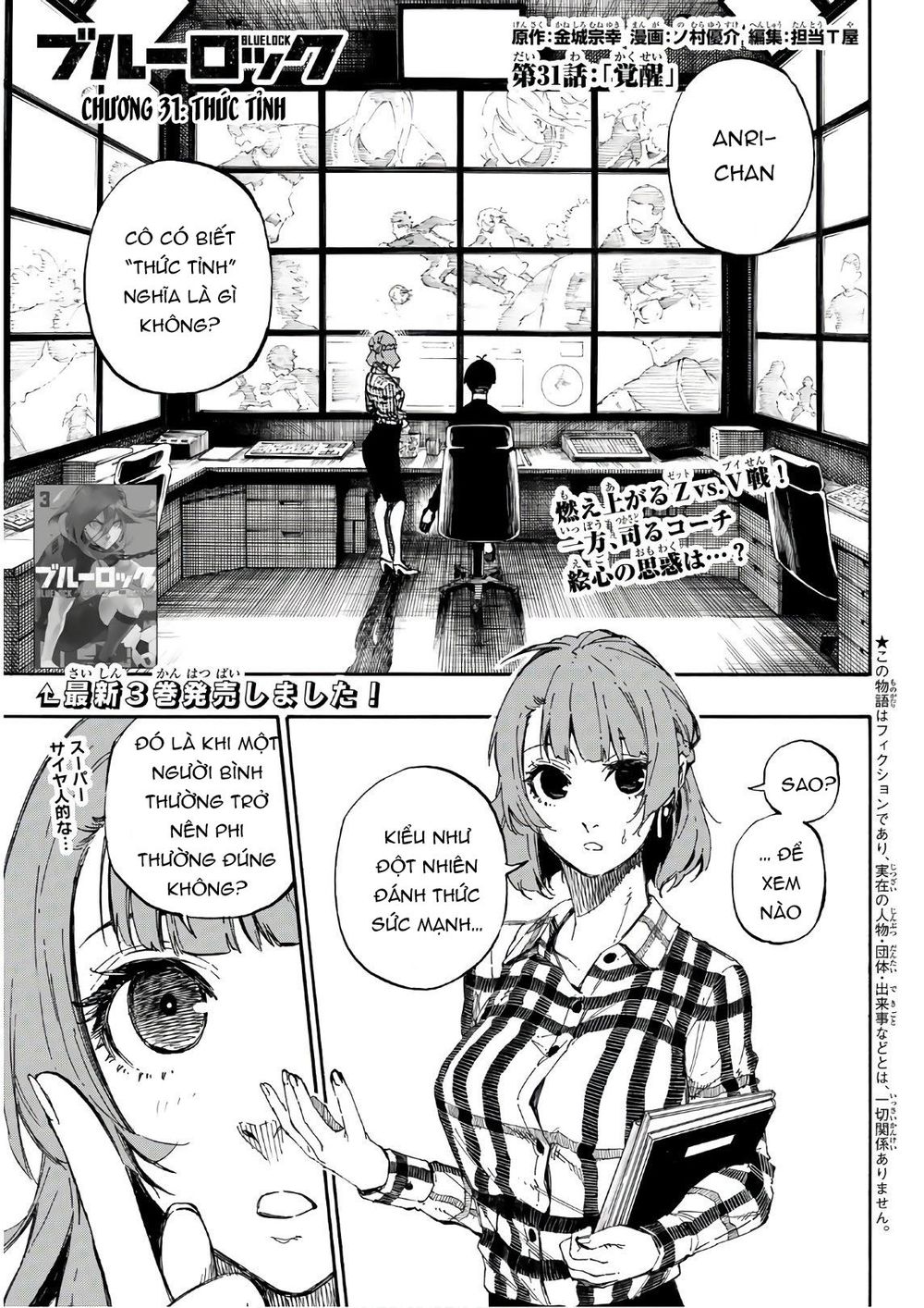 Thiên Tài Bóng Đá, Tiền Đạo Số 1 Chap 31 - Next Chap 32
