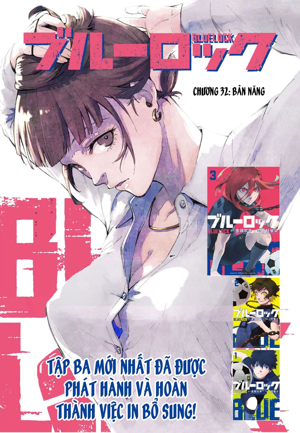 Thiên Tài Bóng Đá, Tiền Đạo Số 1 Chap 32 - Next Chap 33