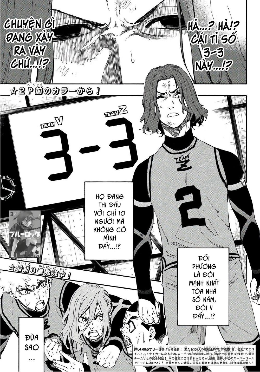 Thiên Tài Bóng Đá, Tiền Đạo Số 1 Chap 32 - Next Chap 33