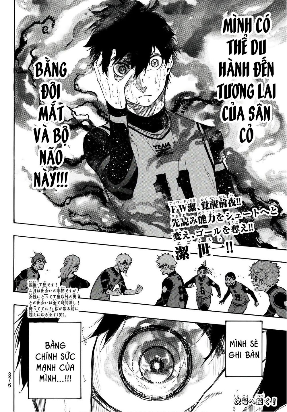 Thiên Tài Bóng Đá, Tiền Đạo Số 1 Chap 33 - Next Chap 34