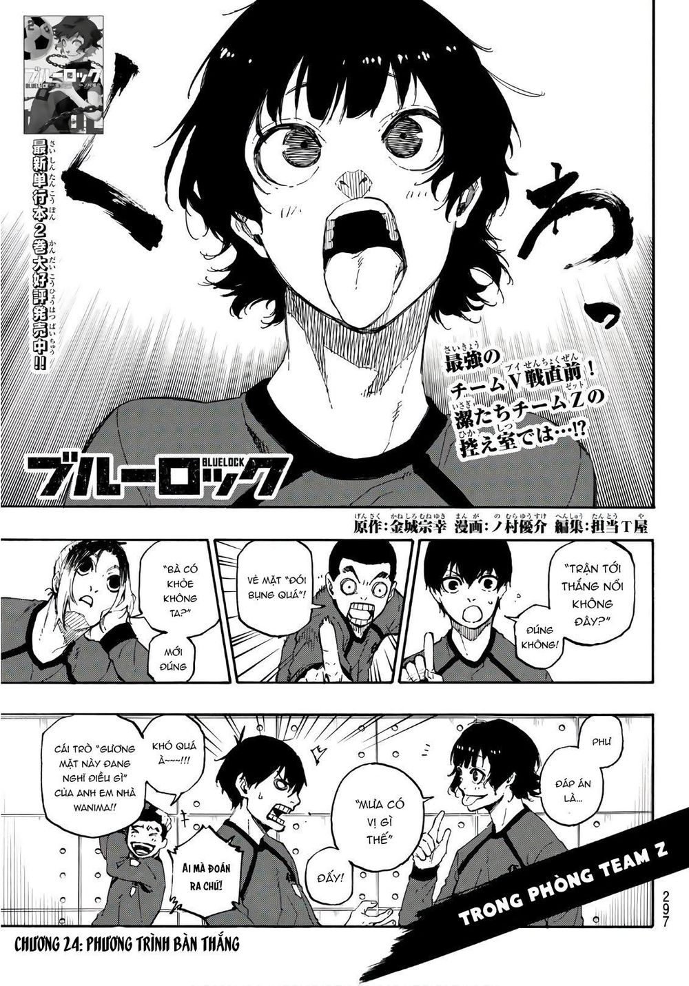 Thiên Tài Bóng Đá, Tiền Đạo Số 1 Chap 24 - Next Chap 25