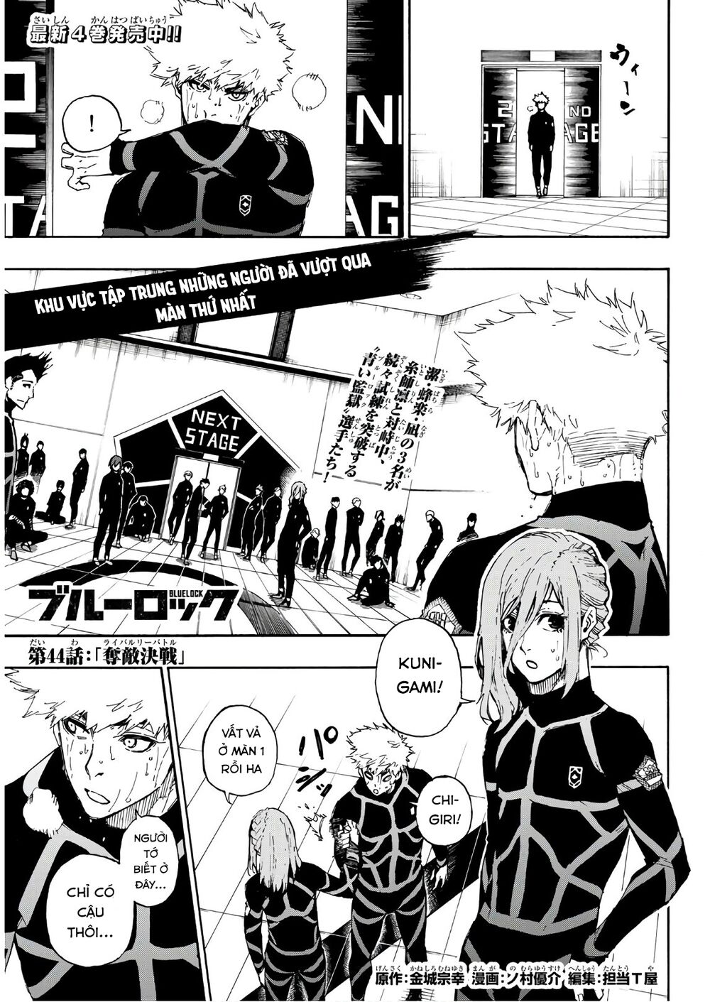 Thiên Tài Bóng Đá, Tiền Đạo Số 1 Chap 44 - Next Chap 45