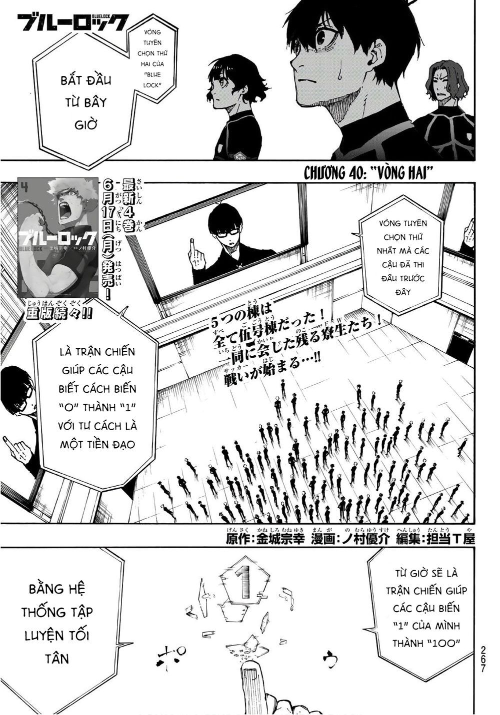 Thiên Tài Bóng Đá, Tiền Đạo Số 1 Chap 40 - Next Chap 41