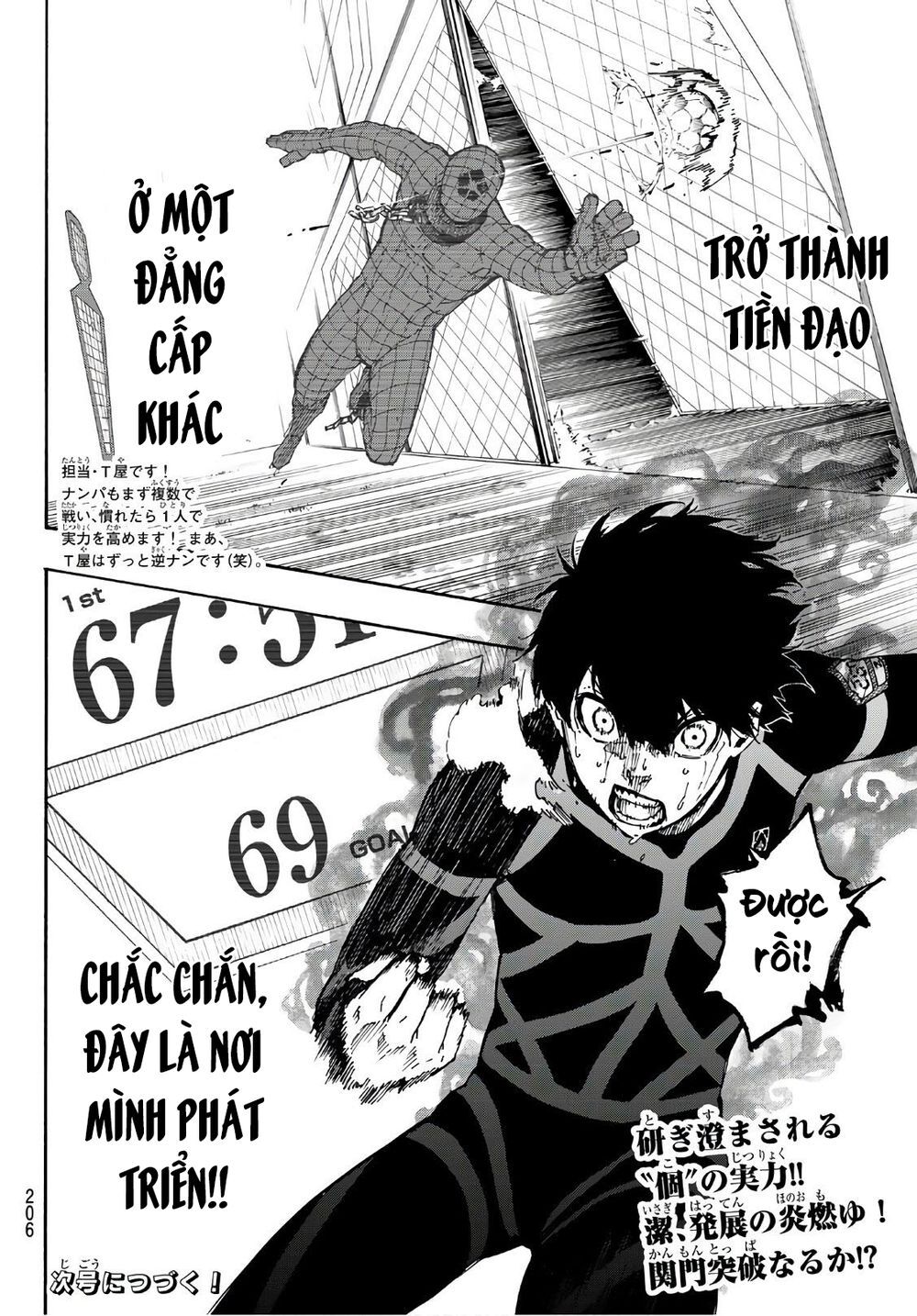 Thiên Tài Bóng Đá, Tiền Đạo Số 1 Chap 41 - Next Chap 42