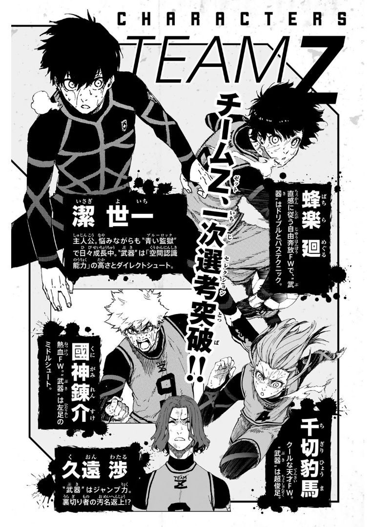 Thiên Tài Bóng Đá, Tiền Đạo Số 1 Chap 41 - Next Chap 42