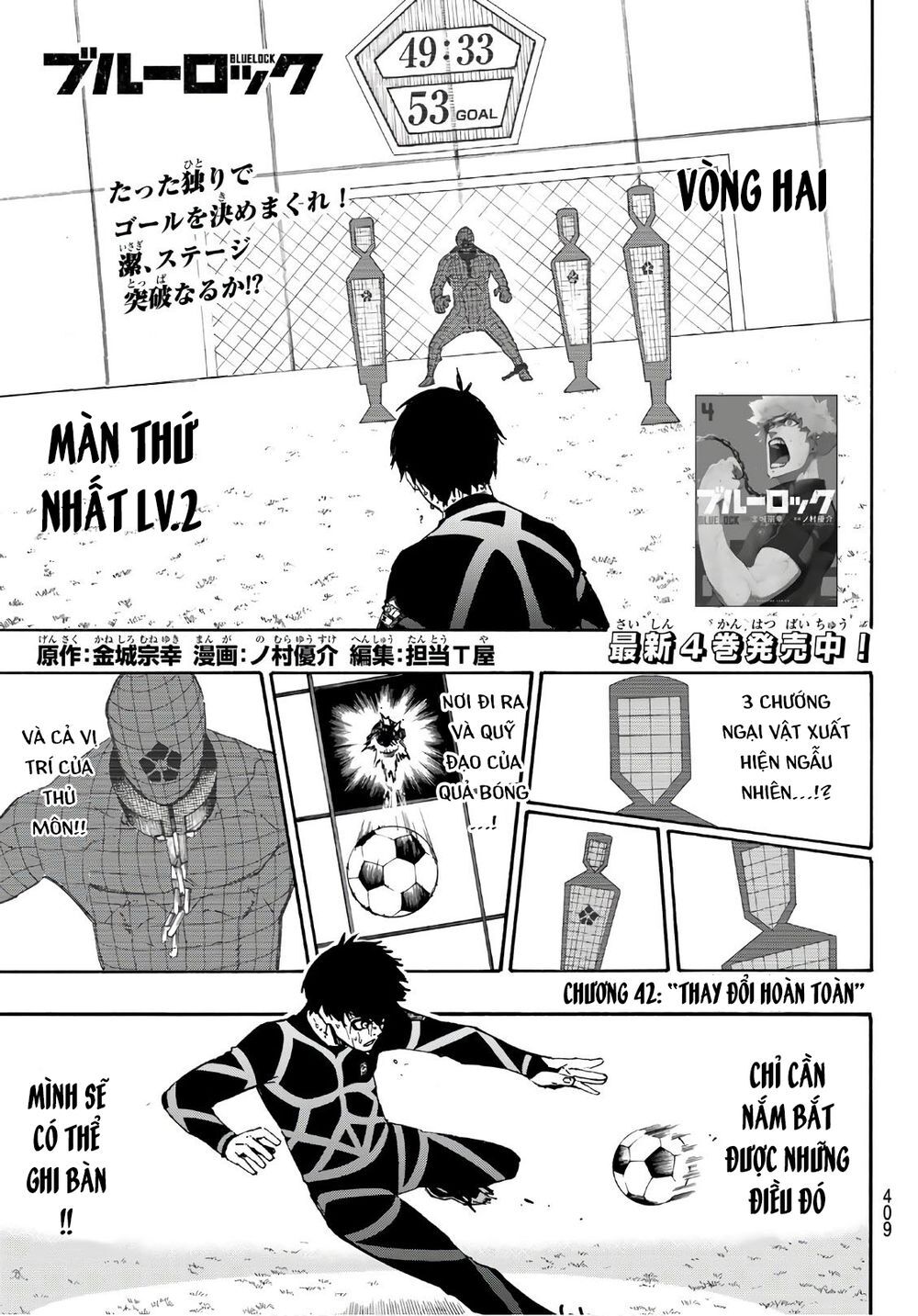 Thiên Tài Bóng Đá, Tiền Đạo Số 1 Chap 42 - Next Chap 43