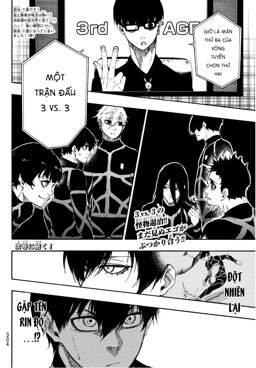 Thiên Tài Bóng Đá, Tiền Đạo Số 1 Chap 43 - Next Chap 44