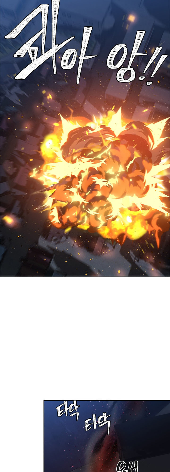 Vua Thăng Cấp Chap 59 - Next Chap 60