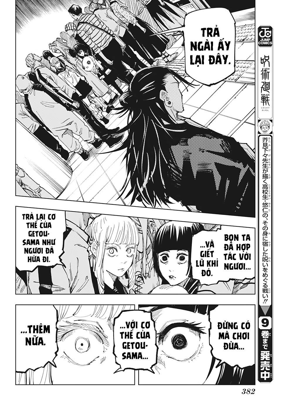 Chú Thuật Hồi Chiến Chap 93 - Next Chap 94