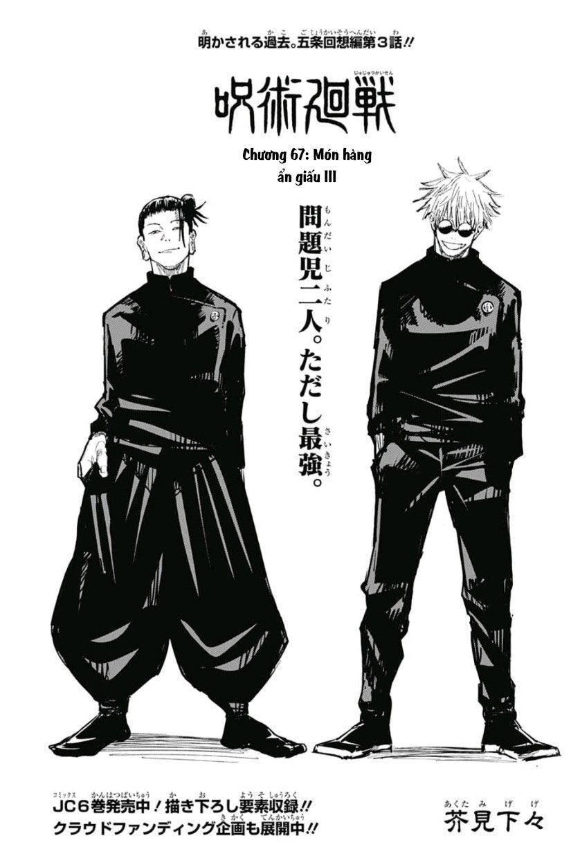 Chú Thuật Hồi Chiến Chap 67 - Next Chap 68