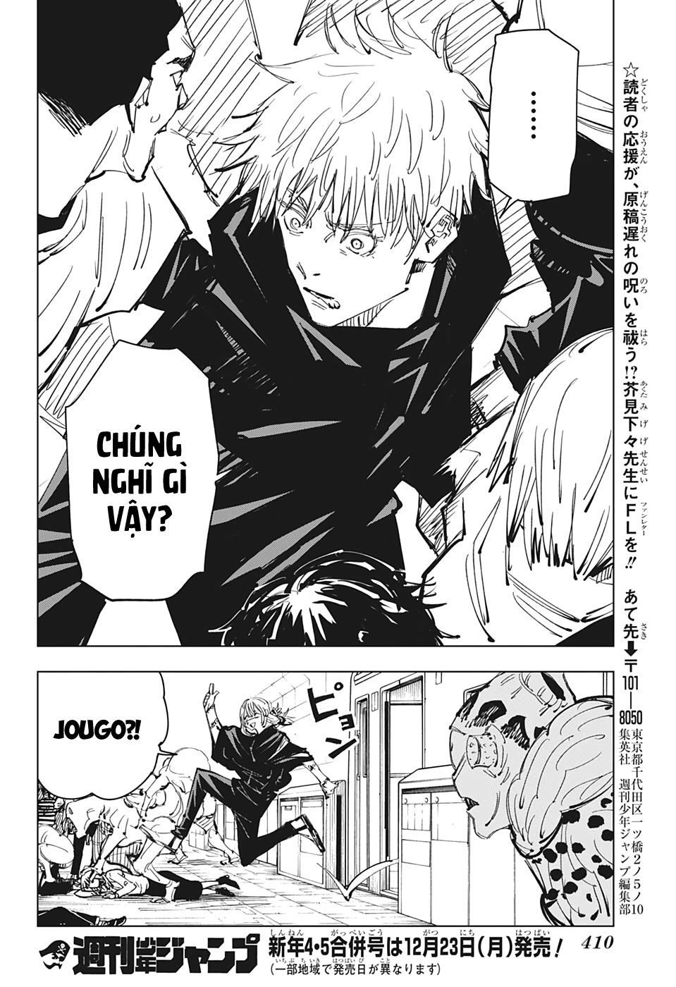 Chú Thuật Hồi Chiến Chap 88 - Next Chap 89