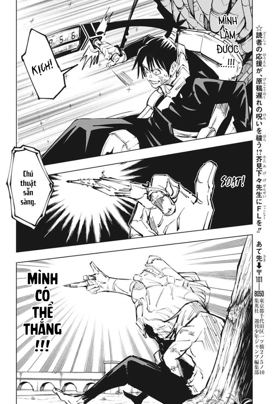 Chú Thuật Hồi Chiến Chap 81 - Next Chap 82