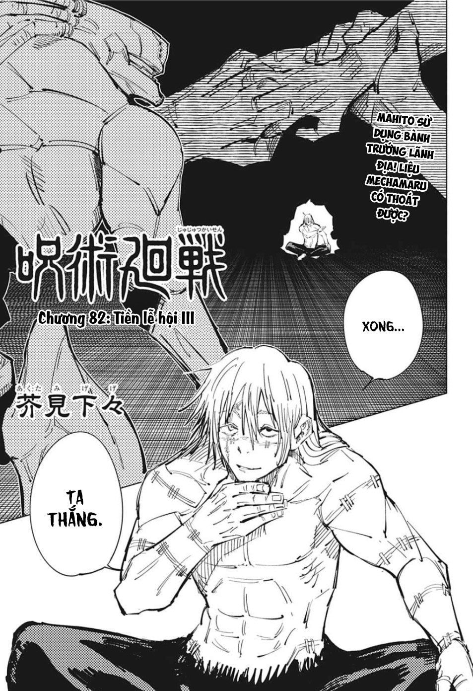 Chú Thuật Hồi Chiến Chap 82 - Next Chap 83