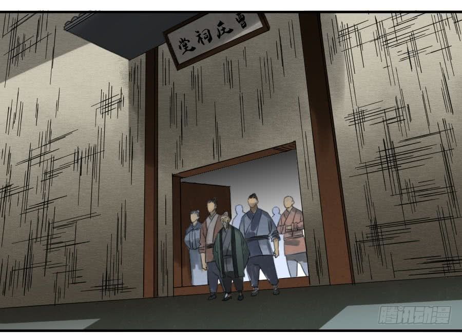 Truyền Võ Chap 119 - Next Chap 120