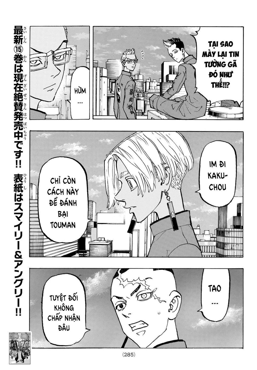 Kịch Trường Của Takemichi Chap 144 - Next Chap 145