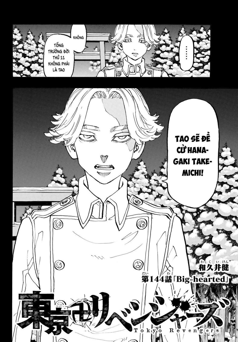 Kịch Trường Của Takemichi Chap 144 - Next Chap 145
