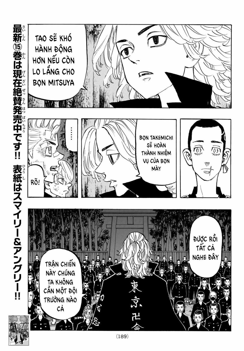Kịch Trường Của Takemichi Chap 145 - Next Chap 146