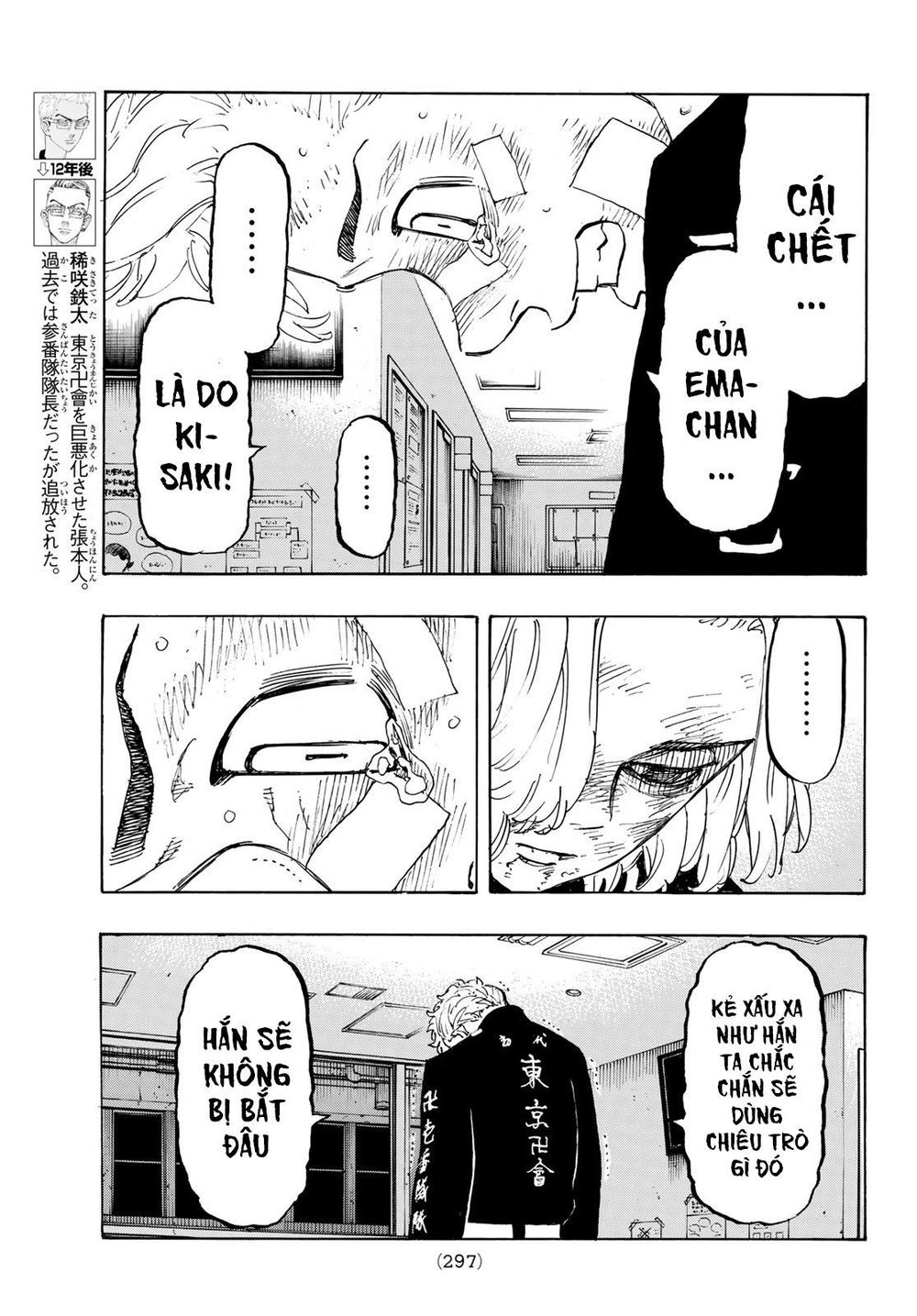 Kịch Trường Của Takemichi Chap 151 - Next Chap 152