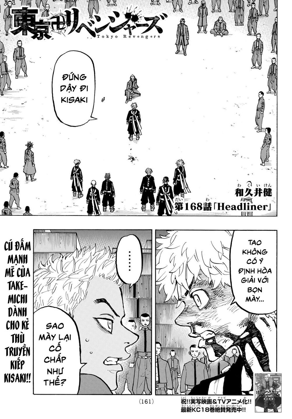 Kịch Trường Của Takemichi Chap 168 - Next Chap 169