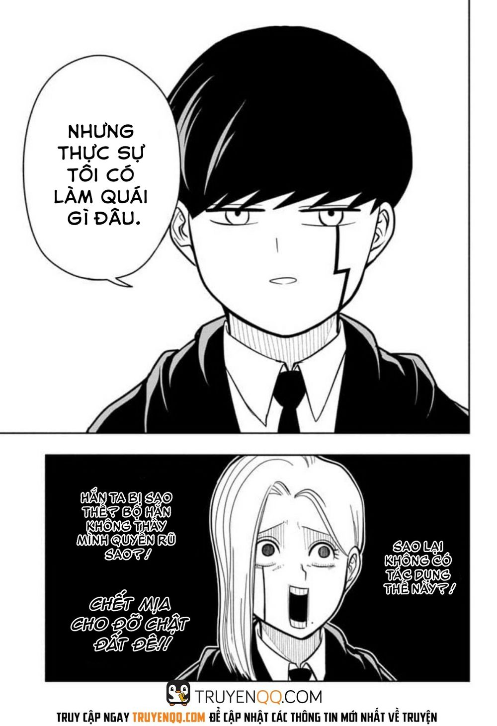 Mashle: Magic And Muscles Chap 12 - Next Chap 13