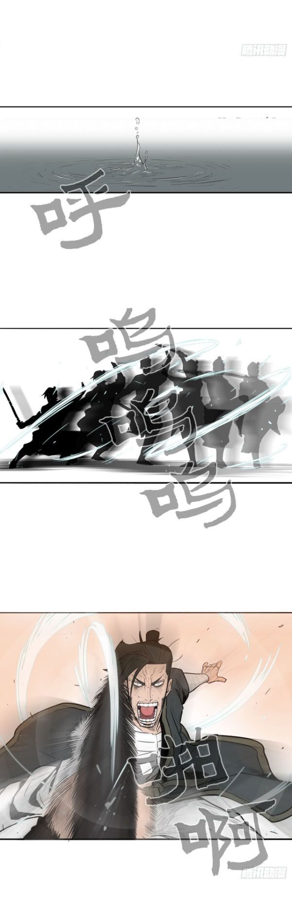 Bắc Kiếm Giang Hồ Chap 8 - Next Chap 9