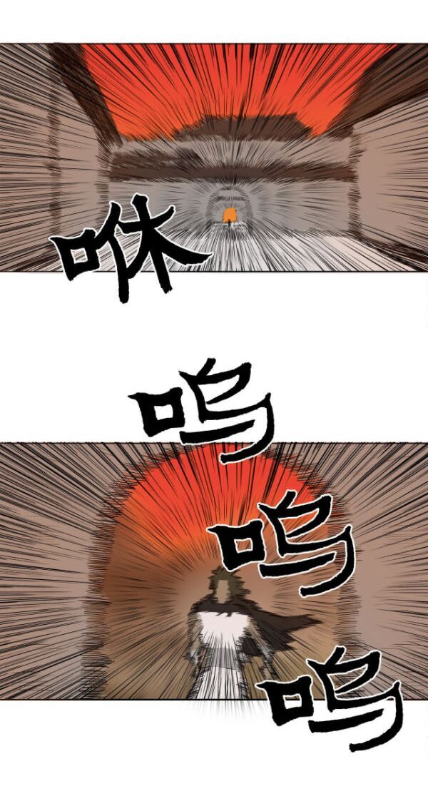 Bắc Kiếm Giang Hồ Chap 8 - Next Chap 9