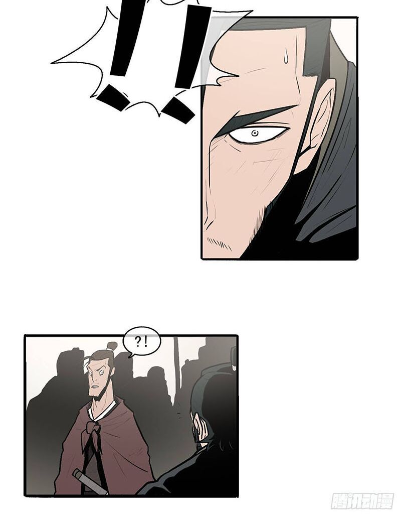 Bắc Kiếm Giang Hồ Chap 6 - Next Chap 7