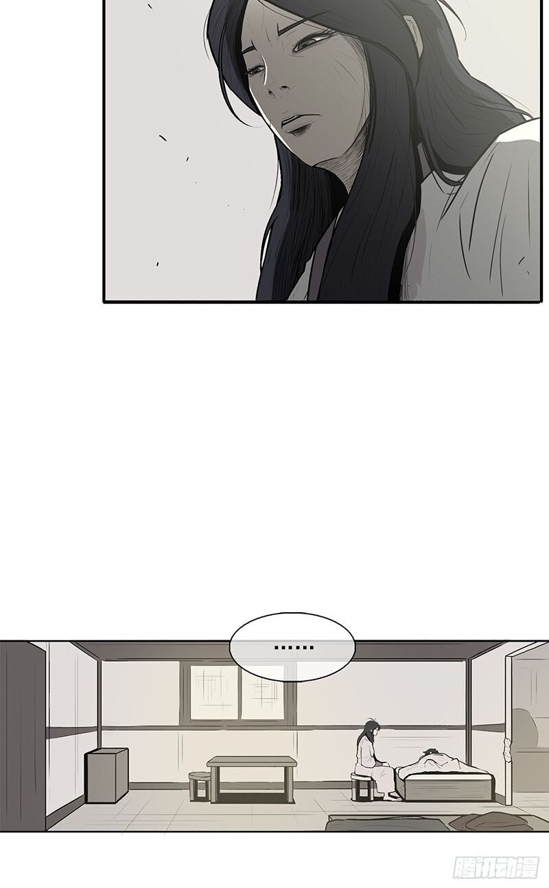 Bắc Kiếm Giang Hồ Chap 7 - Next Chap 8