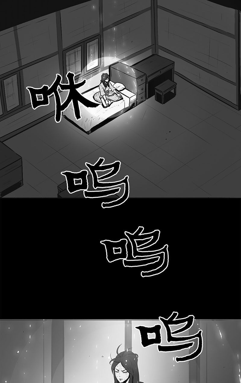 Bắc Kiếm Giang Hồ Chap 7 - Next Chap 8