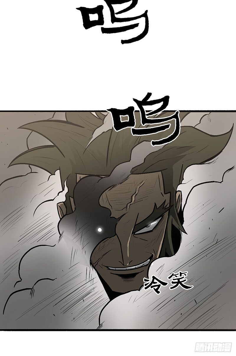 Bắc Kiếm Giang Hồ Chap 7 - Next Chap 8