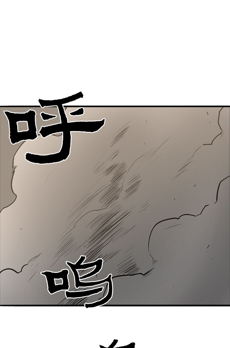 Bắc Kiếm Giang Hồ Chap 7 - Next Chap 8