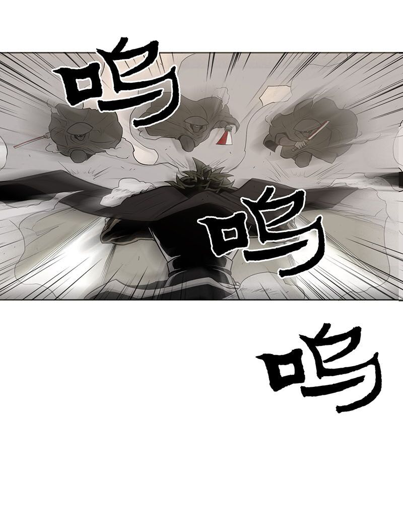 Bắc Kiếm Giang Hồ Chap 7 - Next Chap 8