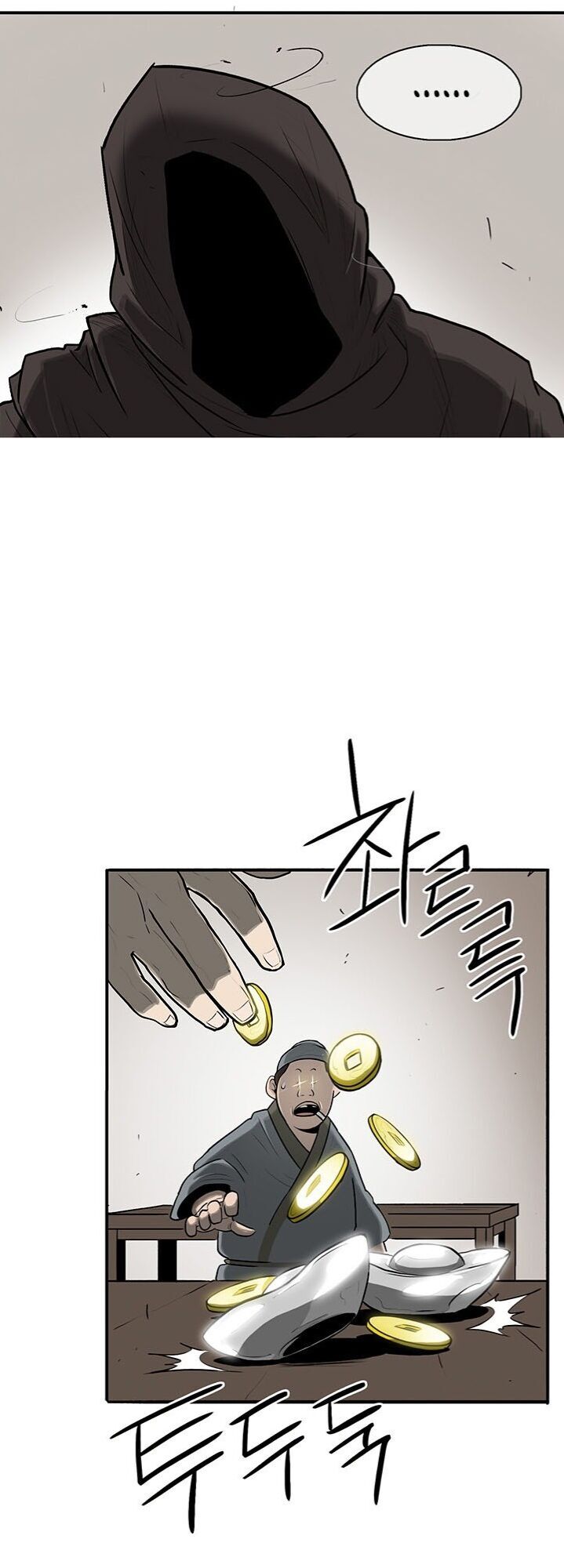 Bắc Kiếm Giang Hồ Chap 19 - Next Chap 20