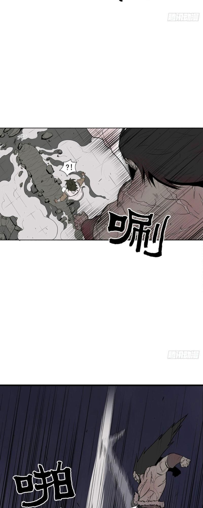 Bắc Kiếm Giang Hồ Chap 10 - Next Chap 11
