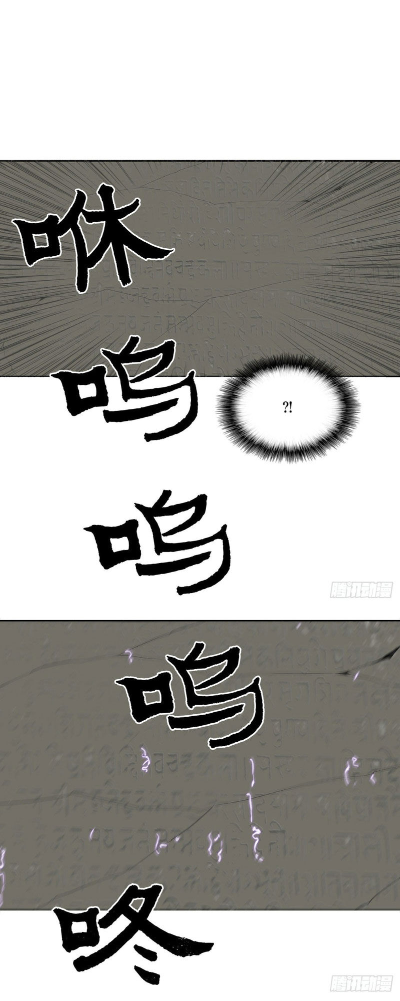 Bắc Kiếm Giang Hồ Chap 12 - Next Chap 13