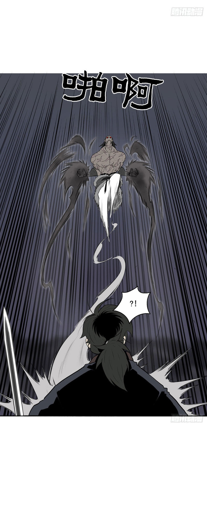 Bắc Kiếm Giang Hồ Chap 12 - Next Chap 13