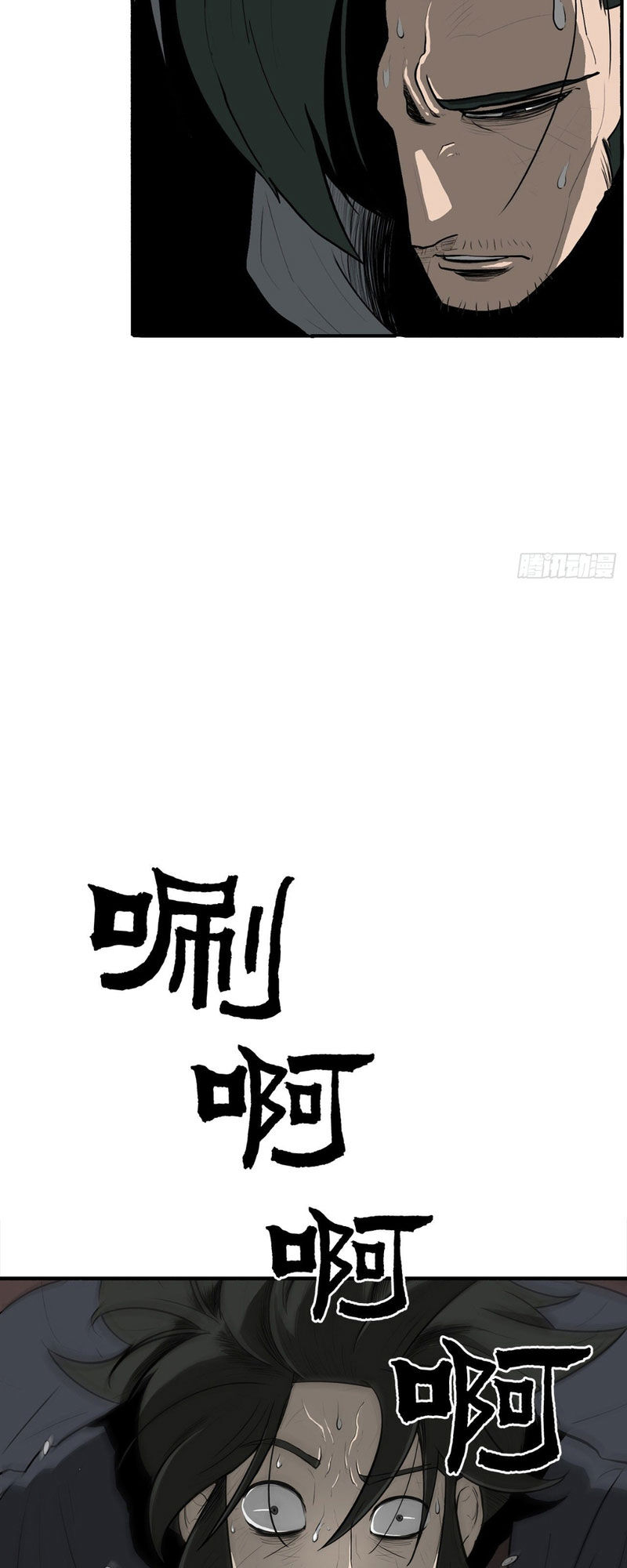 Bắc Kiếm Giang Hồ Chap 12 - Next Chap 13