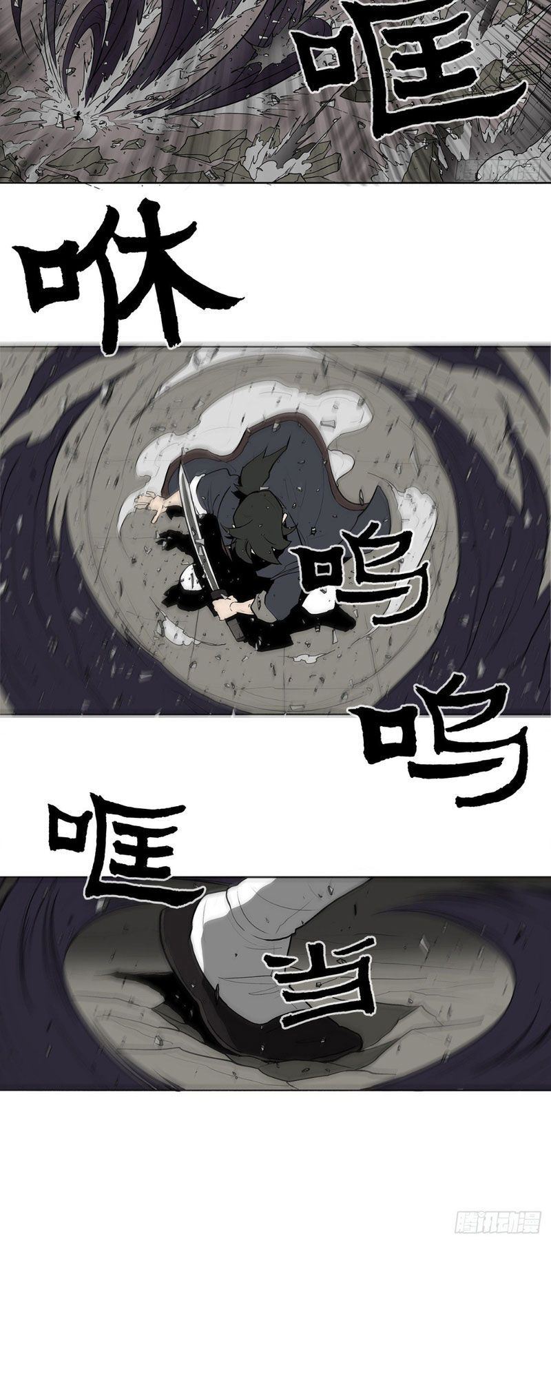 Bắc Kiếm Giang Hồ Chap 13 - Next Chap 14