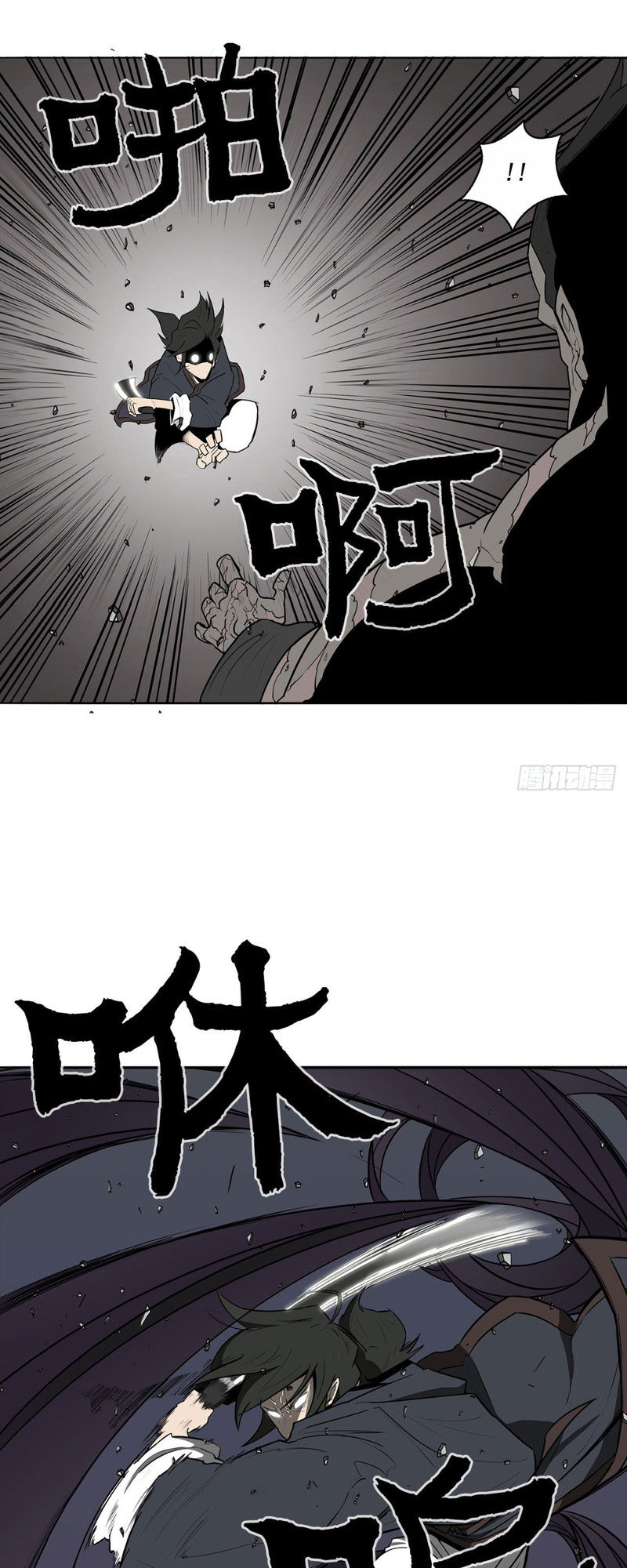 Bắc Kiếm Giang Hồ Chap 13 - Next Chap 14