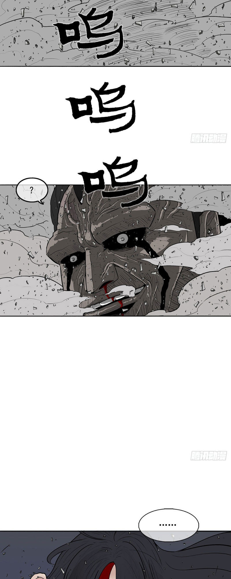 Bắc Kiếm Giang Hồ Chap 13 - Next Chap 14