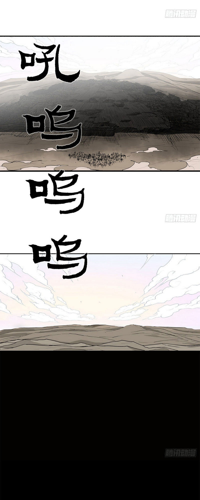 Bắc Kiếm Giang Hồ Chap 16 - Next Chap 17