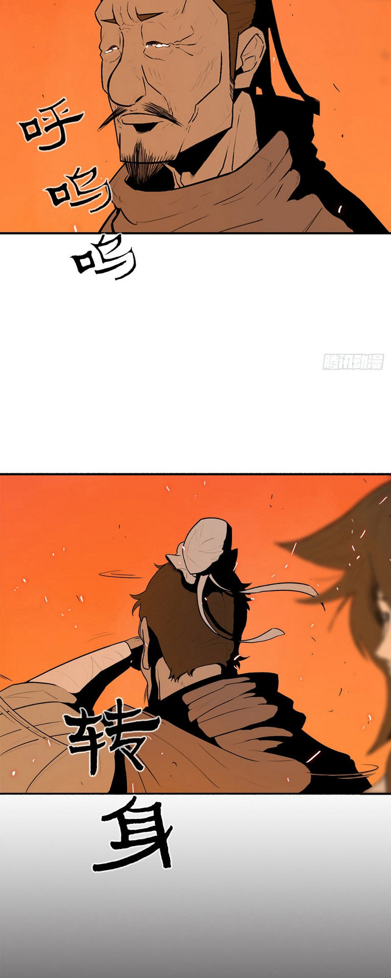 Bắc Kiếm Giang Hồ Chap 16 - Next Chap 17